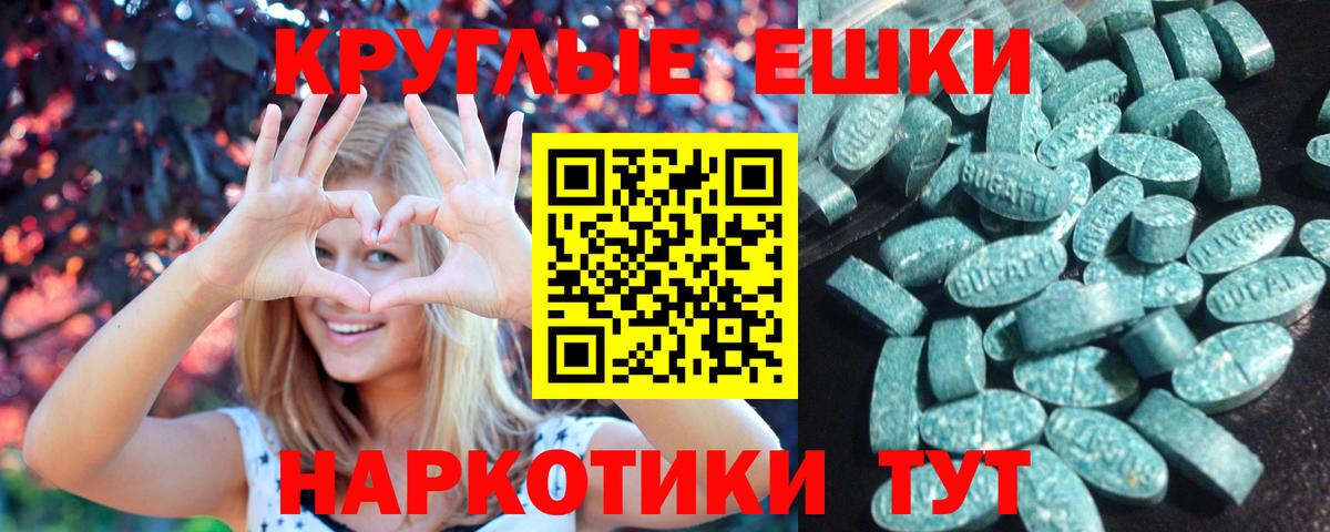 ЭКСТАЗИ 250 мг  Вход с VPN  даркнет состав  наркошоп  Экстази MDMA  Гай  Ecstasy 