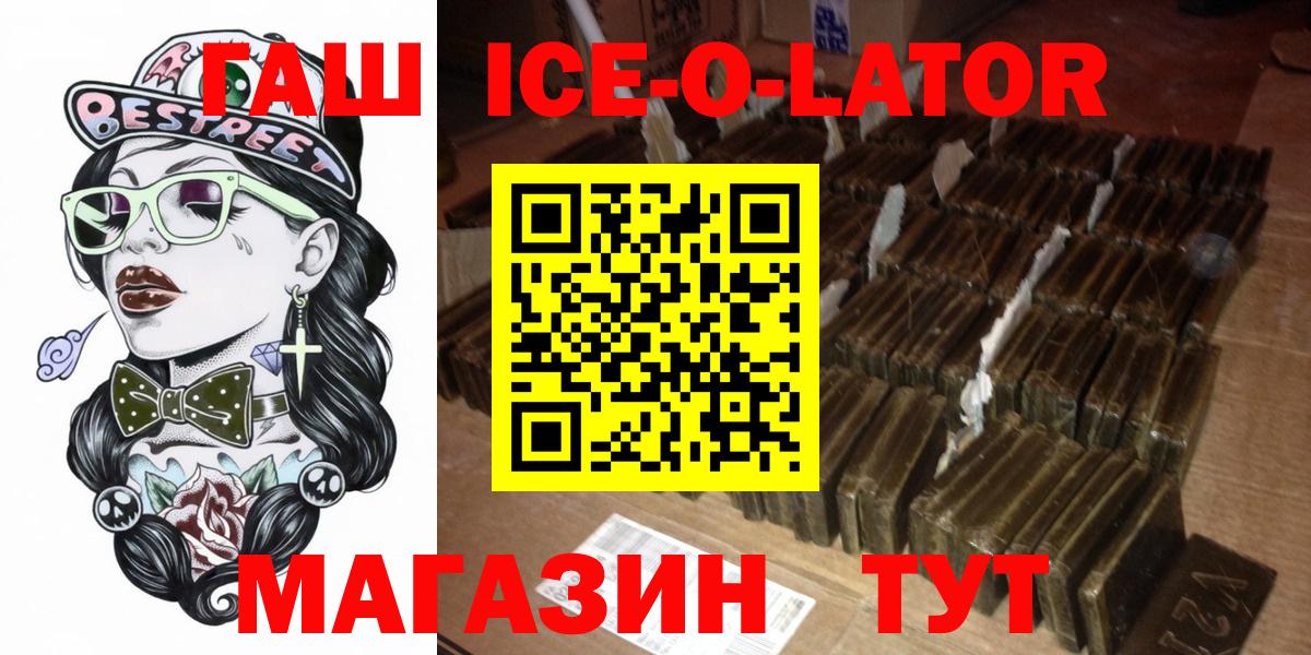 ГАШИШ хэш Гай