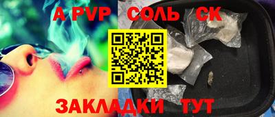 мяу мяу кристалл Балашиха