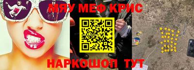прущие крисы Балахна