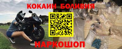 мяу мяу кристалл Балашиха