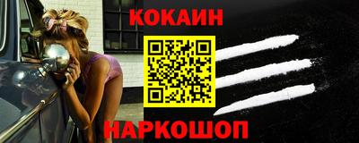 мяу мяу кристалл Балашиха