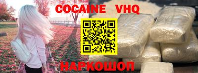 jwh Балаково