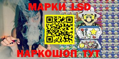 мяу мяу кристалл Балашиха