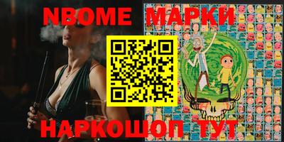 прущие крисы Балахна