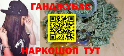мяу мяу кристалл Балашиха