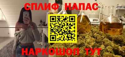 мяу мяу кристалл Балашиха