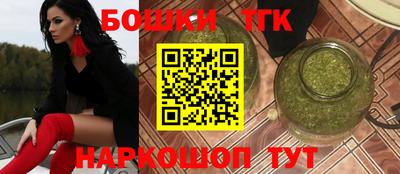 мяу мяу кристалл Балашиха
