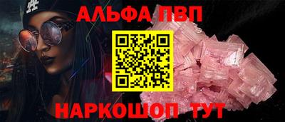мяу мяу кристалл Балашиха