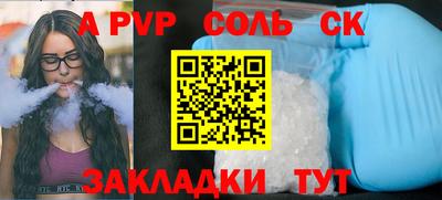 прущие крисы Балахна