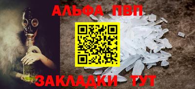 jwh Балаково