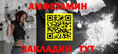 мяу мяу кристалл Балашиха