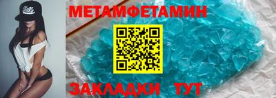 мяу мяу кристалл Балашиха