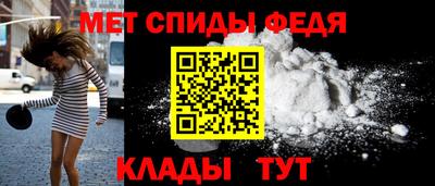мяу мяу кристалл Балашиха