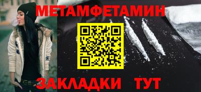 мет Кандалакша