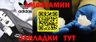 мяу мяу кристалл Балашиха