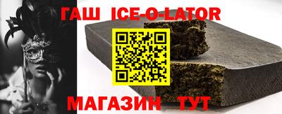 мяу мяу кристалл Балашиха