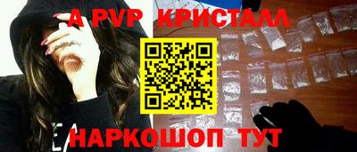 jwh Балаково