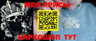 прущие крисы Балахна