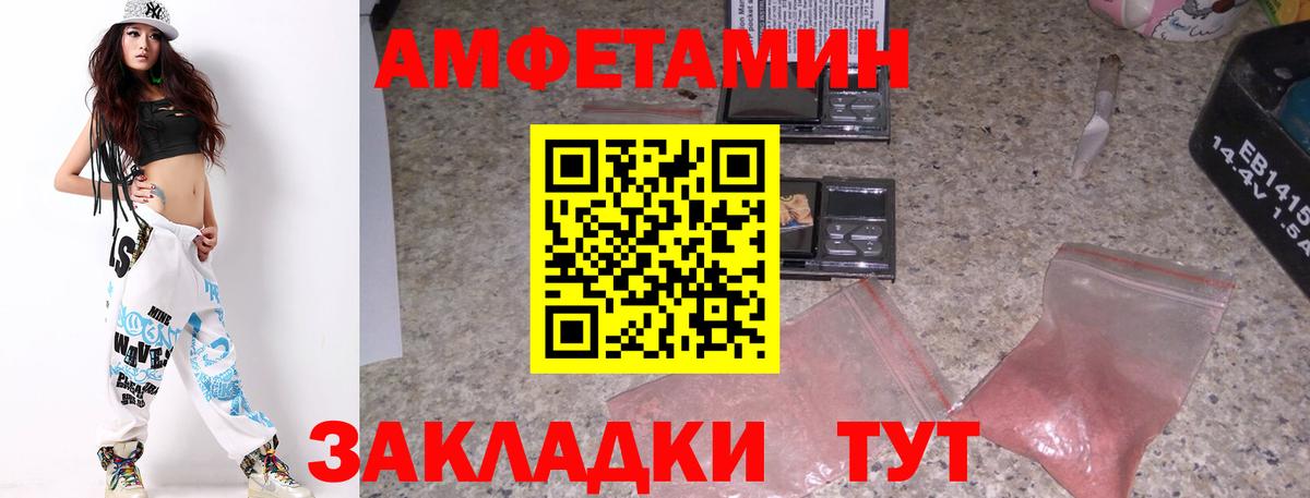 МЕТАМФЕТАМИН мет Гай