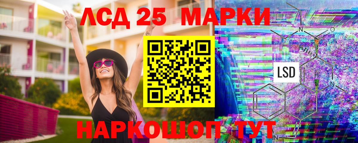 Наркотические марки  Марки 25I-NBOMe 1500мкг  Вход с VPN  Марки 25I-NBOMe 1500мкг  Гай 