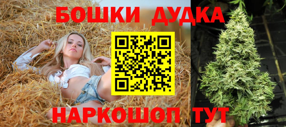 Шишки марихуана Bruce Banner Гай
