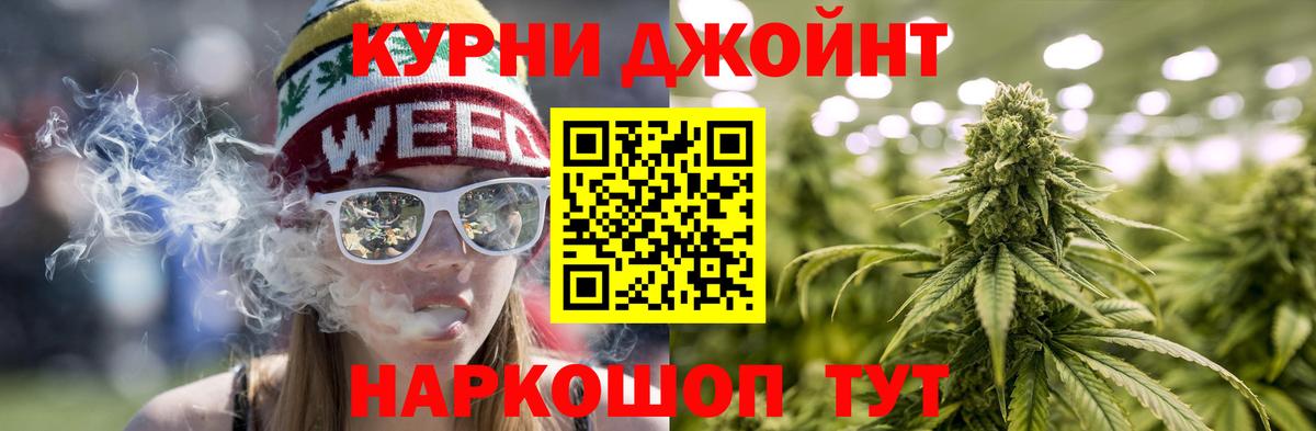 Марихуана MAZAR  МАРИХУАНА индика  Гай  Бошки Шишки гибрид  Вход с VPN 