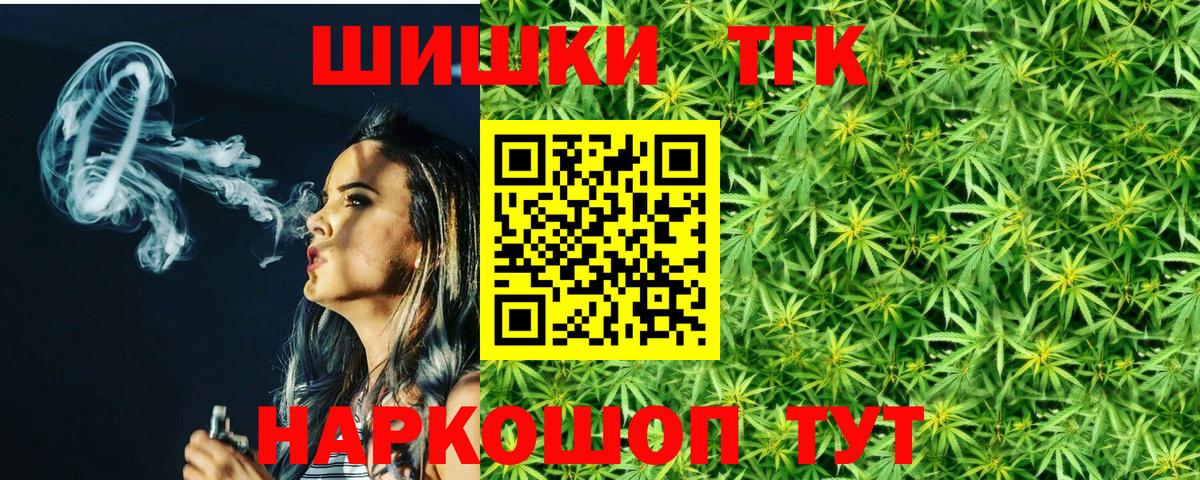 ГАШИШ  НБОМе  Гай  LSD-25  Вход с VPN  Меф МЯУ МЯУ кристаллы  Бошки Шишки 